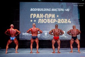 BODYBUILDING МАСТЕРА +40